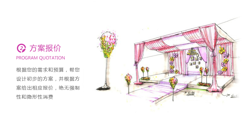 紅四方慶典演藝策劃公司-蚌埠慶典,蚌埠慶典公司,蚌埠禮儀,蚌埠演藝,蚌埠舞臺(tái)搭建,蚌埠燈光租賃、蚌埠音響