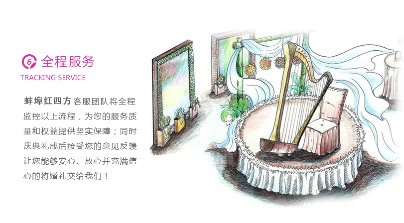 紅四方慶典演藝策劃公司-蚌埠慶典,蚌埠慶典公司,蚌埠禮儀,蚌埠演藝,蚌埠舞臺(tái)搭建,蚌埠燈光租賃、蚌埠音響