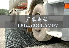 山東排水板廠家http://www.blogytv.com/