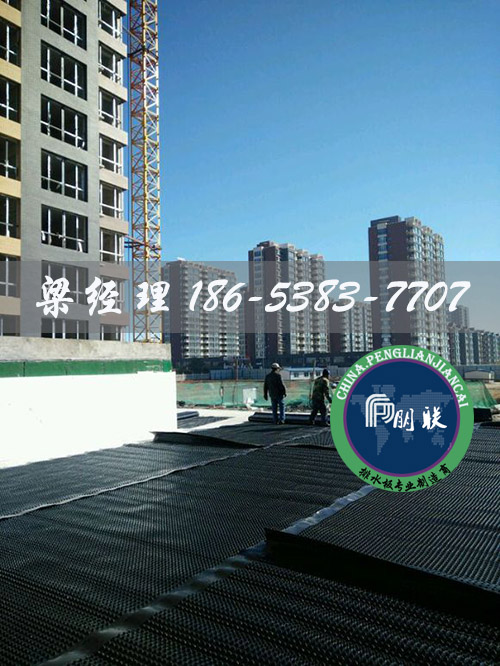排水板廠家http://www.blogytv.com/