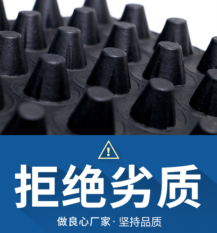 德州排水板，塑料排水板